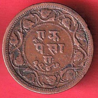 Ratlam State Portrait Of Hanuman One Paisa – FC4833