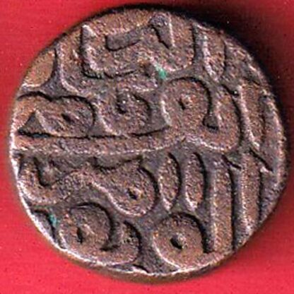 Gujarat sultanate mahmudshah one & half falus copper coin  – FC4834