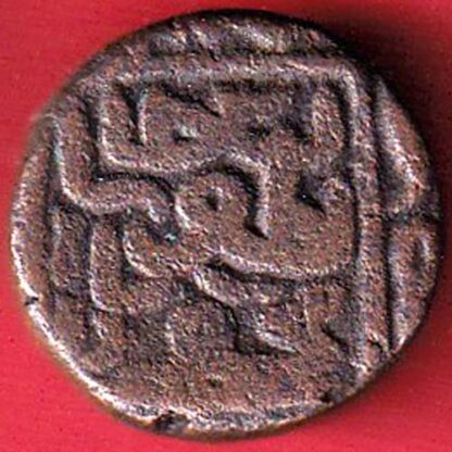 Gujarat sultanate mahmudshah one & half falus copper coin  – FC4834 - Image 2