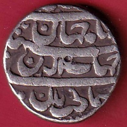 MUGHALS SHAHJAHAN ONE RUPEE SILVER COIN  – FC4836 - Image 2