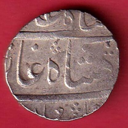 bombay presidency surat mint shahalam ii "DOUBLE STRUCK ERROR" one rupee silver coin – FC4944 - Image 2