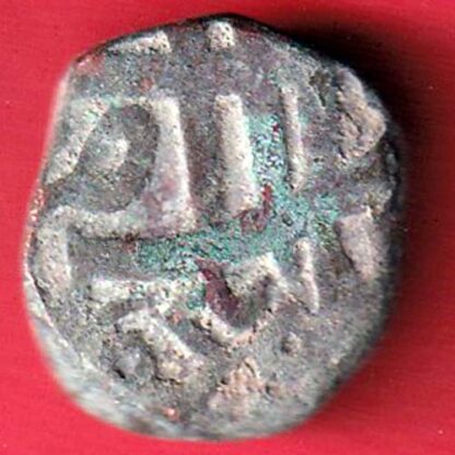 mughals Muhammad Shah elichpur Mint one paisa copper coin– FC4968 - Image 2