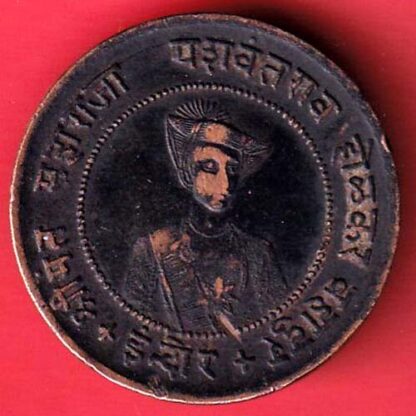 Indore ½ Anna - Yashwant Rao II copper coin – FC4972 - Image 2