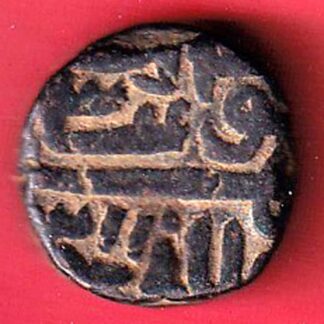 Gujarat Sultan – Bhadurshah – Tanka– f7576