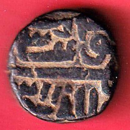 Gujarat Sultan – Bhadurshah – Tanka– f7576