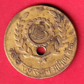BANK TOKEN :- BARODA RAJSTHAN GRAMIN BANK BR.BUNDI NO:- 7 – FC5056