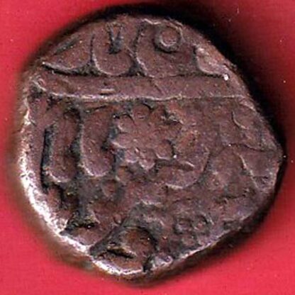 JODHPUR STATE ONE PAISA COIN– f7544