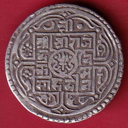 Nepal Tribhuvan bir bikram one mohur silver coin – f7566 - Image 2