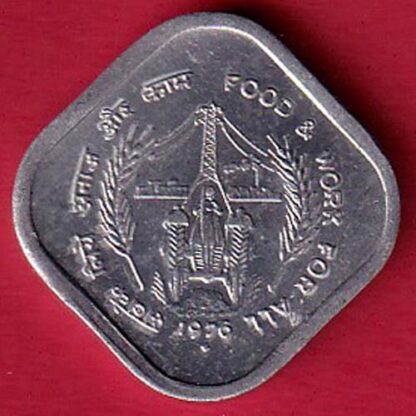 republic india `1976 hyderabad mint food and work for all 5 paisa "UNC COIN "-  F7642 - Image 2