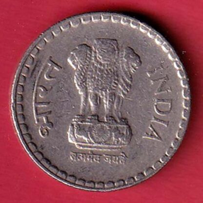 REPUBLIC INDIA 5 RUPEES RARE COIN -  F7601 - Image 2