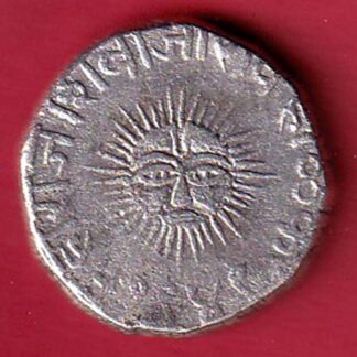 Indore State Shivaji Rao Holkar Sun Face ONE Rupee SILVER coin-  F7622