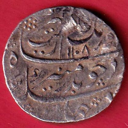 MUGHAL AURANZEB AHEMADNAGAR MINT SILVER ONE RUPEE– f7564 - Image 2