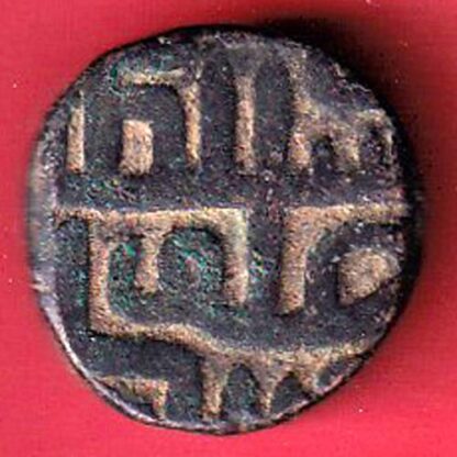 Gujarat Sultan – Bhadurshah – Tanka– f7576 - Image 2