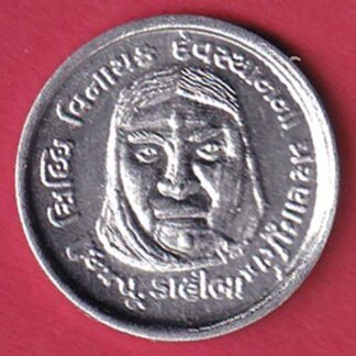 Silver token : Shree sidhivinayak Dev sthan Mahemdabad Gujarat – FC5296