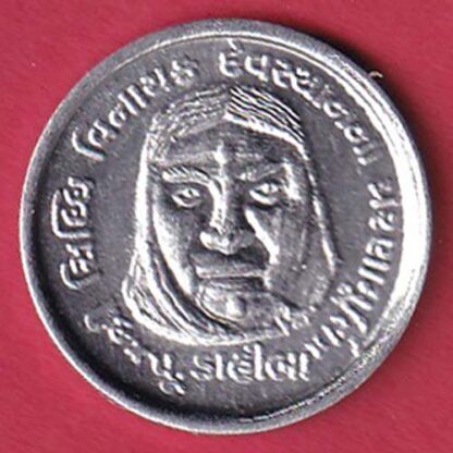 Silver token : Shree sidhivinayak Dev sthan Mahemdabad Gujarat – FC5296