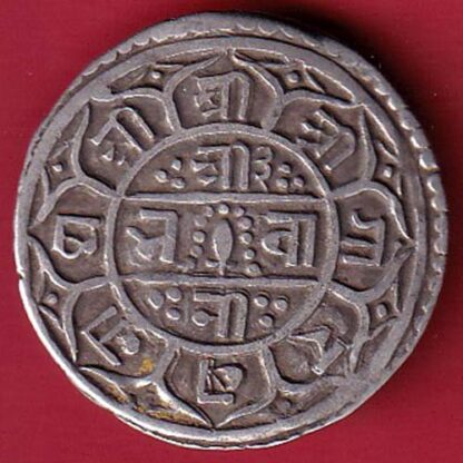 Nepal Tribhuvan bir bikram one mohur silver coin – f7566