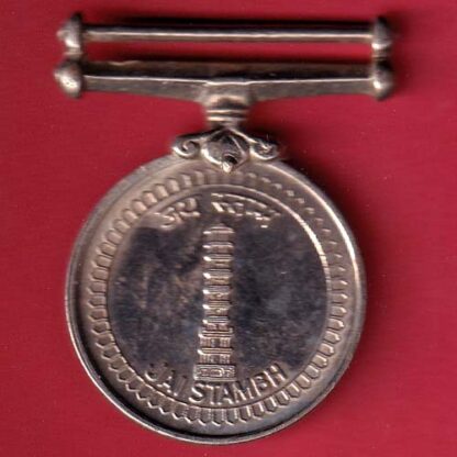 MEDAL:- JAI STAMBH OPERATION – f7582