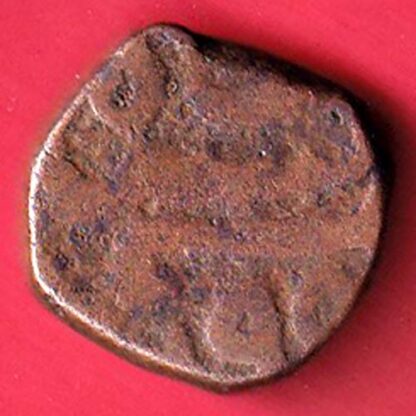GOLKUNDA SULTANATE QUTUB SHAHI FALUS COIN -  F7603 - Image 2