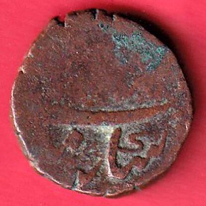 Bhavnagar State Bahadur Dokdo -  F7613 - Image 2