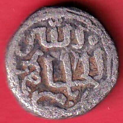 DELHI SULTAN 1325-1351 Fakhr-ud-din bin Muhammad Tughlouque 1 TANKA– F7495 - Image 2