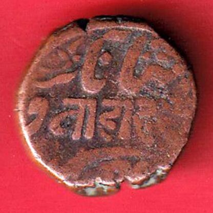 Bhavnagar State  Bahadur Dokdo – F7513