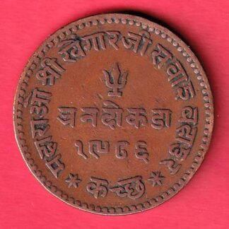 India Princely States 1929 1 1/2 Dokado Kutch  – F7523