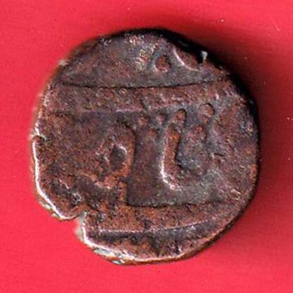 Bhavnagar State  Bahadur Dokdo – F7513 - Image 2