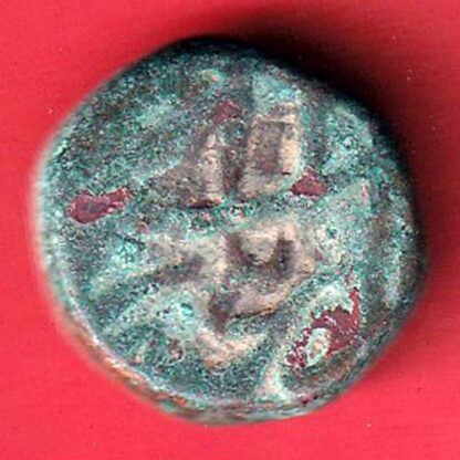 mughals Muhammad Shah elichpur Mint one paisa copper coin– F7514 - Image 2