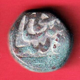 mughals Muhammad Shah elichpur Mint one paisa copper coin– F7514