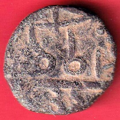 Maratha Empire Chhatrapati Shivaji Maharaj one paisa beautiful copper coin:- F7466