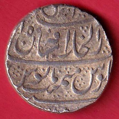 MARATHA CONFEDERACY OF BAGALKOT SILVER ONE RUPEE COIN -  F7595 - Image 2