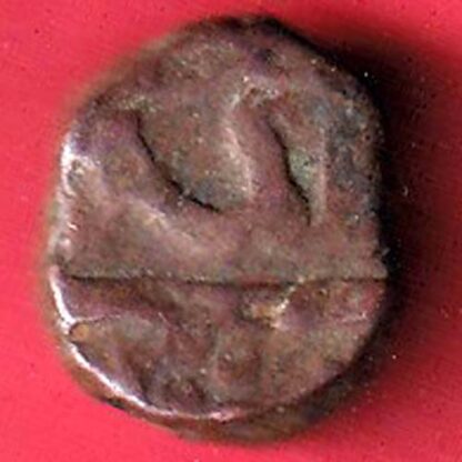 Maratha Confederacy Muhiabad Poona mint one paisa copper coin -  F7605 - Image 2