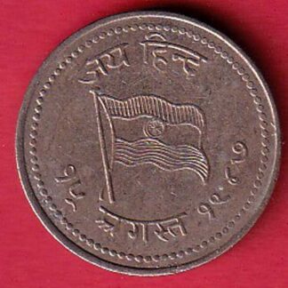 ROUND Token :- Jai hind Aazad Hind “15 August 1947”RARE ROUND– F7525
