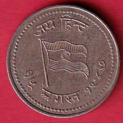 ROUND Token :- Jai hind Aazad Hind “15 August 1947”RARE ROUND– F7525