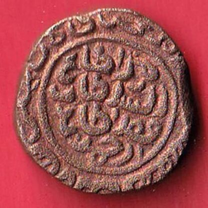 GUJARAT SULTAN MAHMUD SHAH ONE & HALF FALUS COPPER COIN – f7559 - Image 2