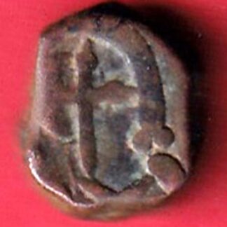 Maratha Confederacy Muhiabad Poona mint one paisa copper coin -  F7605