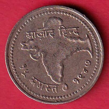 ROUND Token :- Jai hind Aazad Hind “15 August 1947”RARE ROUND– F7525 - Image 2
