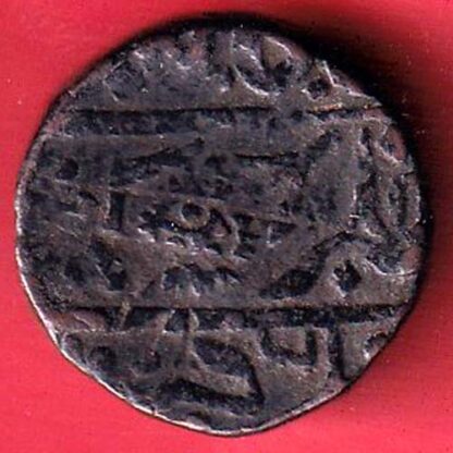 Ratlam State One Paisa– f7547 - Image 2
