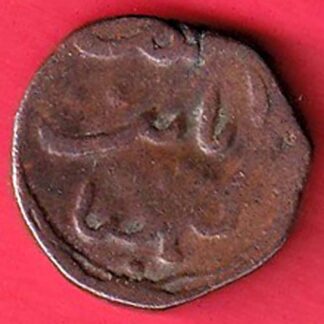 cambay state jafar ali khanji vs 1965 khambayat mint quarter paisa  -  F7616