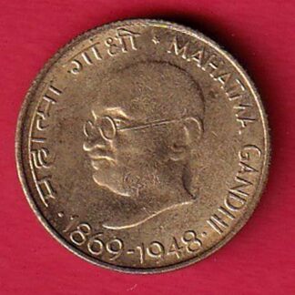 republic india 1869-1948 gandhiji 20 paisa coin -  F7637