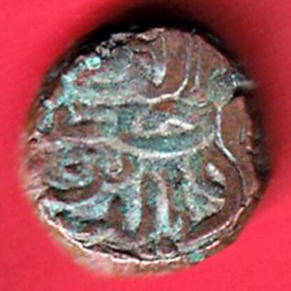 GUJARAT SULTAN AHMEDSHAH one FALUS COIN – F7488 - Image 2