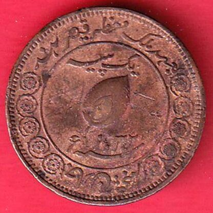Tonk paisa copper coin– f7556
