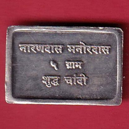 SILVER BAR – NARAYANDAS MANOHARDAS 4 GRAM ESTD 1788 FINE 999– f7554 - Image 2