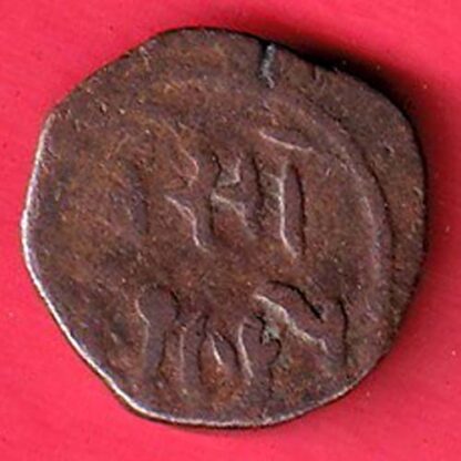 cambay state jafar ali khanji vs 1965 khambayat mint quarter paisa  -  F7616 - Image 2
