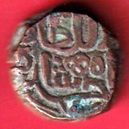 GUJARAT SULTAN AHMEDSHAH one FALUS COIN – F7488