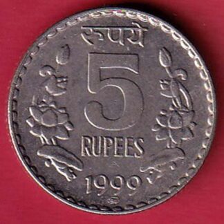 REPUBLIC INDIA 5 RUPEES RARE COIN -  F7597
