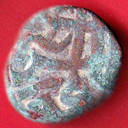 mughals Muhammad Shah elichpur Mint one paisa copper coin-  F7607 - Image 2