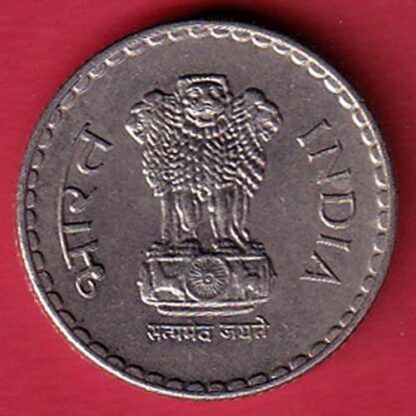REPUBLIC INDIA 5 RUPEES RARE COIN -  F7597 - Image 2