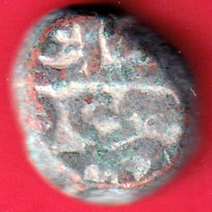 mughals Muhammad Shah elichpur Mint one paisa copper coin-  F7607