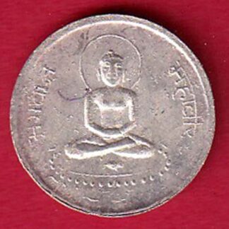 SILVER TOKEN : SHREE MAHAVIR BHAGVAN BEAUTIFUL JAIN TOKEN – F7539